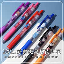 Spot zebra zebra JJ15 three generations of famous detective Conan strange thief Kidd Huiyuan Ai joint limited neutral pen