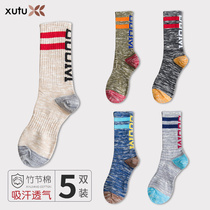 Stockings mens trendy brand socks mens cotton socks Street Europe and the United States hip-hop tide in the winter thick basketball socks sports socks