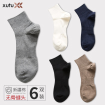 Sequence diagram socks mens socks low-top mens socks Korean tide retro deodorant sports short tube solid color cotton socks