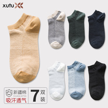 Mens summer socks thin deodorant socks mens summer sweat-absorbing breathable short tube cotton socks shallow low-top boat Socks tide