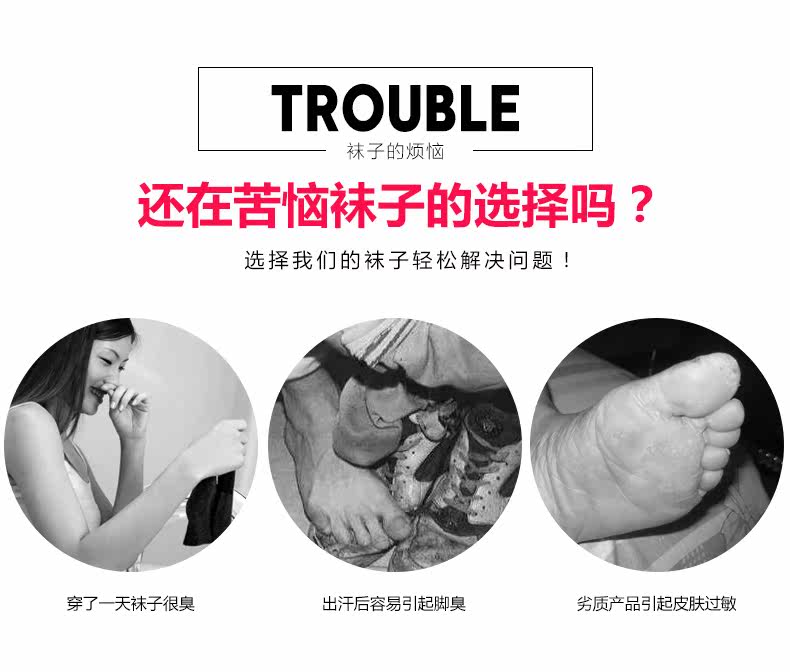 Chaussettes - collants H-1 - Ref 756299 Image 12