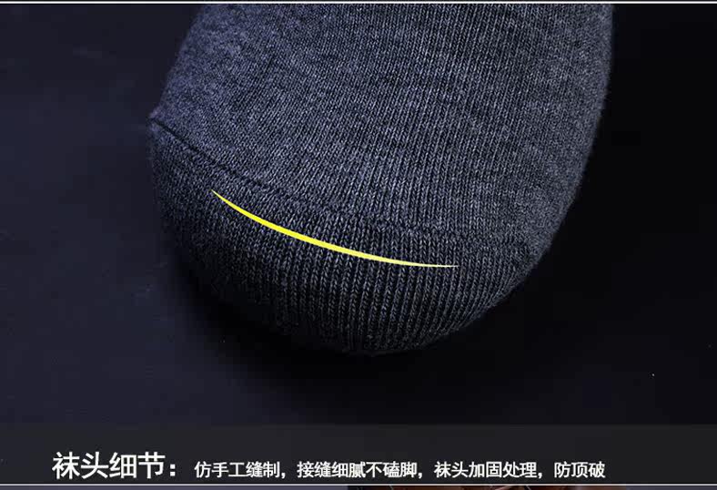 Chaussettes - collants H-1 - Ref 756299 Image 19