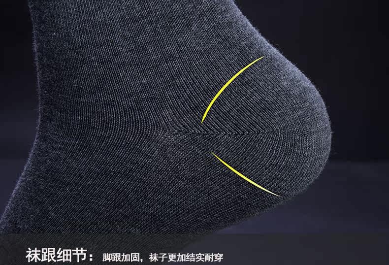 Chaussettes - collants H-1 - Ref 756299 Image 18