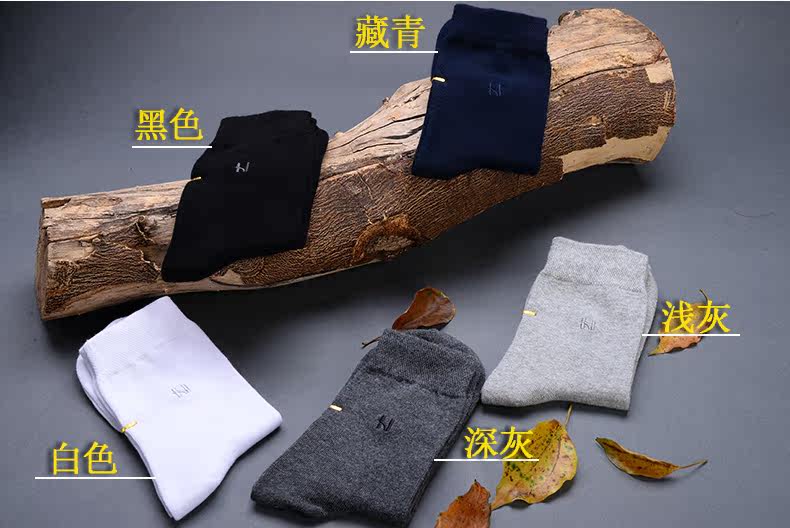 Chaussettes - collants H-1 - Ref 756299 Image 14