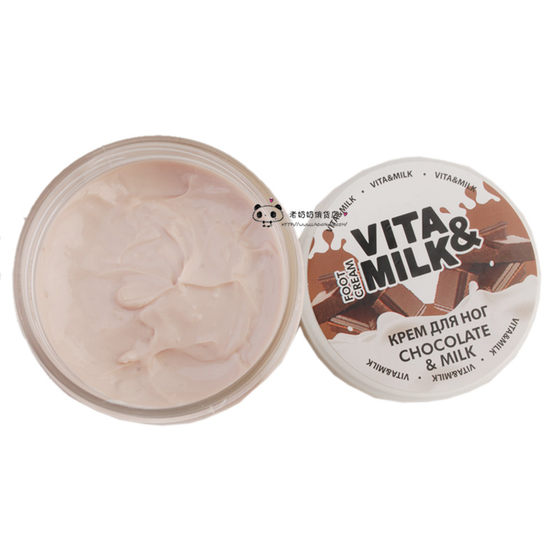 vita moist face cream