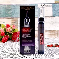L'Oreal, подтягивающая увлажняющая питательная эссенция с гиалуроновой кислотой, Россия, интенсивное увлажнение, 16 мл