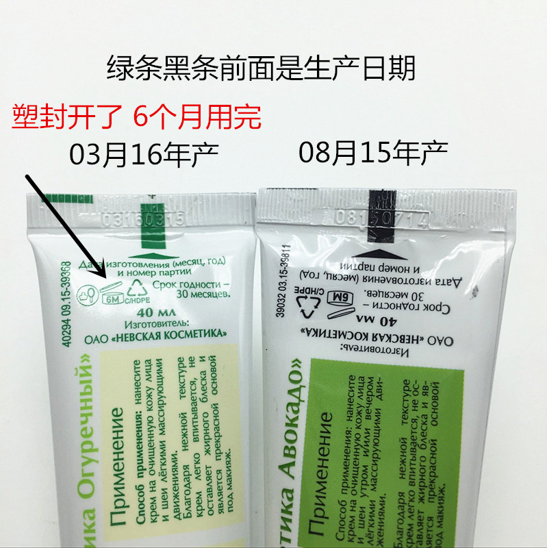 Kem đào vàng NC của Nga tăng cường làm sáng da đàn hồi kem dưỡng ẩm cho da nhạy cảm