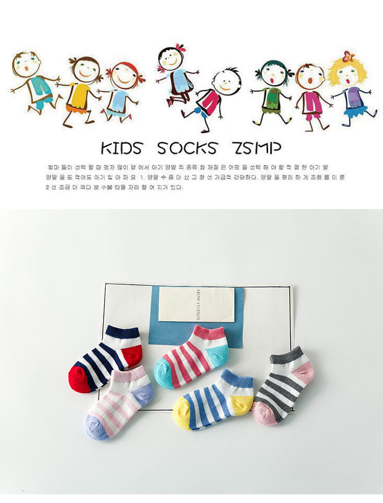 Chaussettes enfant - Ref 2108371 Image 6