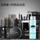 Bộ trang điểm Wang Xiansen mỹ phẩm cho nam đầy đủ bộ sản phẩm dành cho người mới bắt đầu kết hợp kem che khuyết điểm