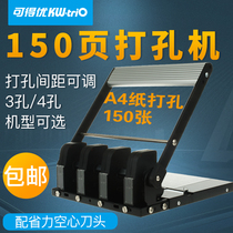 Four holes punching machine 4 holes punching machine heavy duty 3 holes three holes stationery manual adjustable dress bookbinding machine Three-eye hole-punching machine