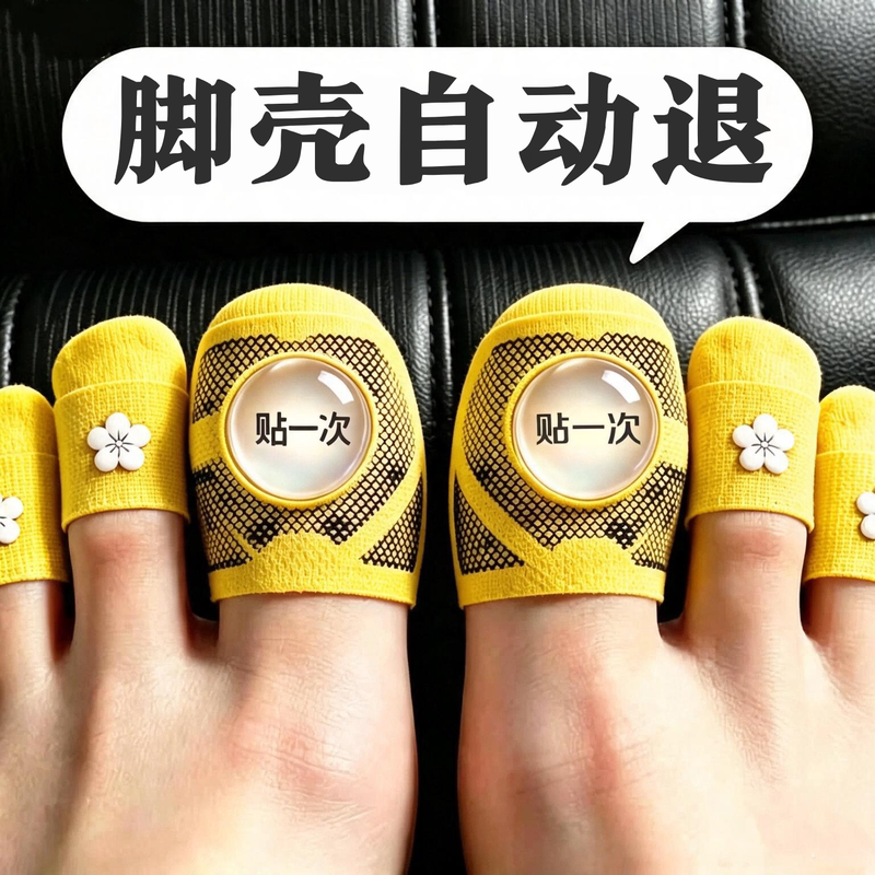 [Hot-Selling Chinese Herbal Products] Pure Herbal Nail Patches with Plant Extracts, Suitable for Both Hands and Toes, Buy 3 Get 2 Free, in Promotion