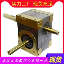 Splitter DF45 DF60 DF70 DF80 60DF04-270 Flange cam splitter with motor