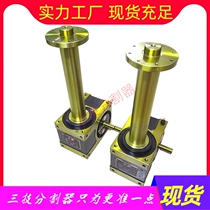 Spot cam intermittent splitter 45DF 60 70 80 110 140 180 250 Cam splitter factory