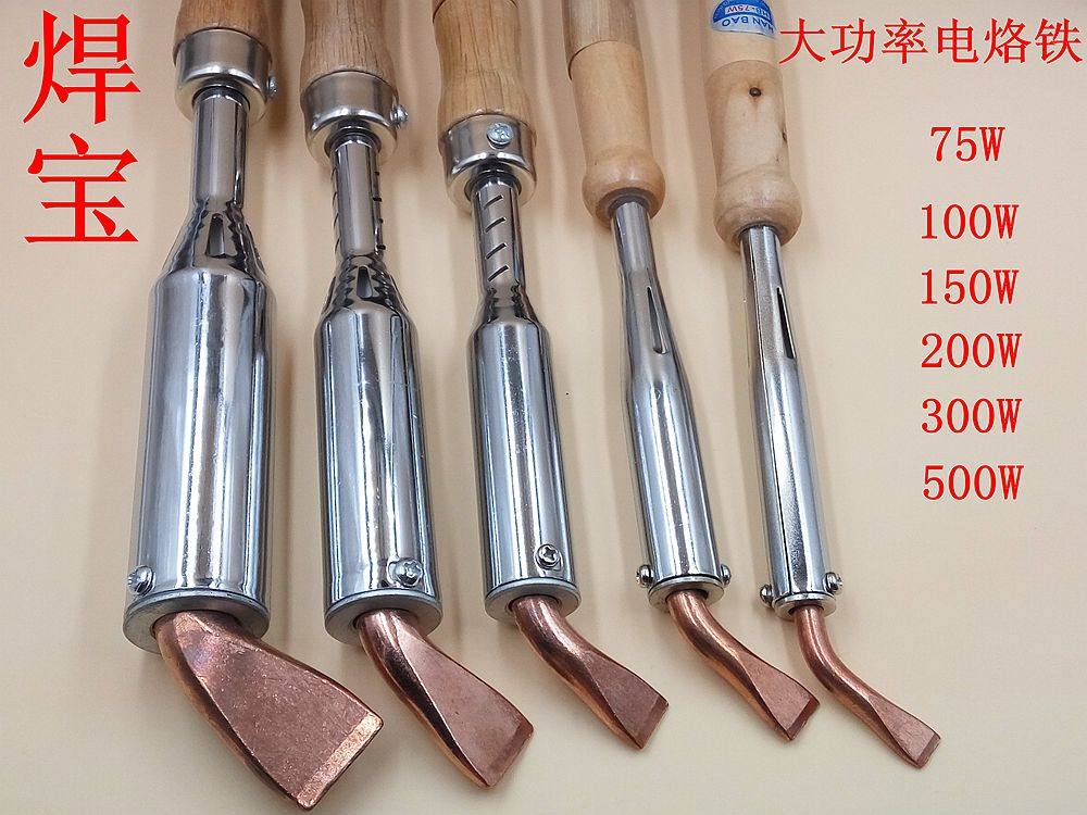 Manufacturer Direct Marketing Welding Treasure High Power Elbow Electric Branding Exothermic Red Copper Branded head 75W100W150W200W300W-Taobao