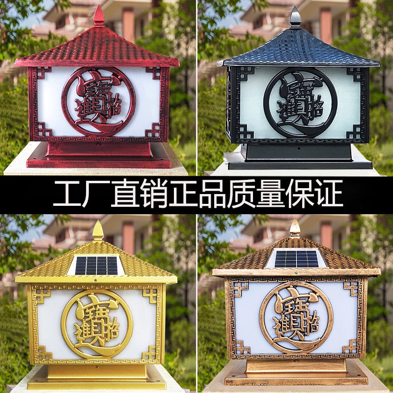 SOLAR COLUMN HEAD LAMP VILLA GATE COLUMN LAMP OUTDOOR YARD LAMP WALL FENCE LAMP OUTDOOR WATERPROOF PILLAR LAMP