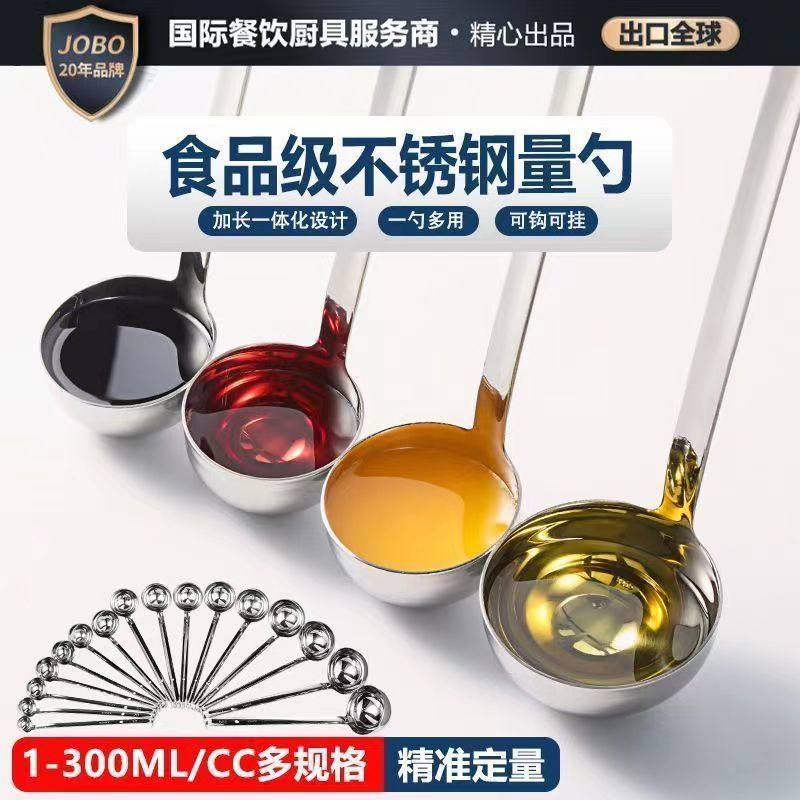 家用不锈钢带钩汤勺怎么选？2025消费升级下的实用指南