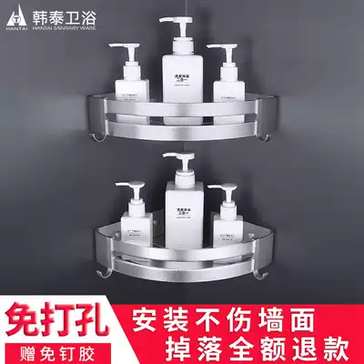 Powder room shower shower room rack bathroom double corner Blue non-perforated hanging basket corner frame wall-mounted storage