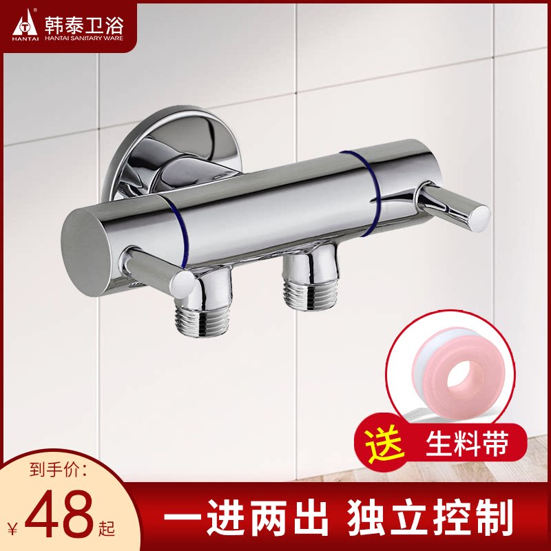 Full copper water distributor in progress 2-out three-way angle valve thickened double water outlet 10% Two-angle valve toilet spray gun valve