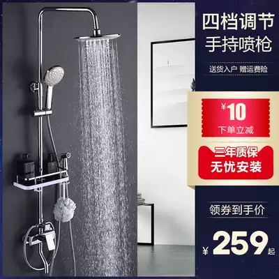 Hankook shower kit household all copper bathroom bath shower shower shower shower head set