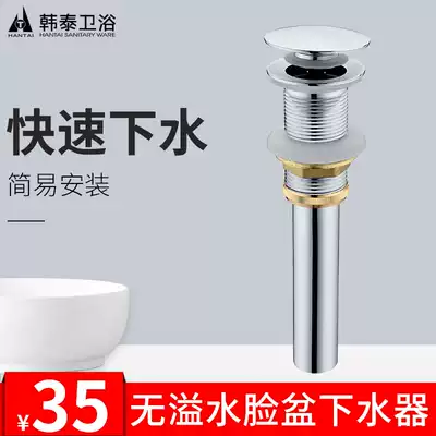 Basin non-porous water drain washing basin water leakage plug glass Basin pool falling water accessories bounce anti-odor drain pipe