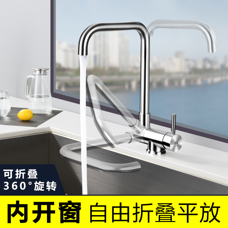 Windows opening in kitchen folding tap cold and hot stainless steel wash basin sink for home dwarf splash