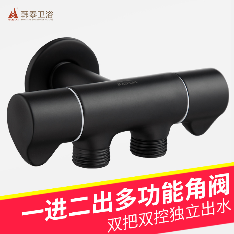 All-copper three-way angle valve one in two out water divider double cut switch one minute two washing machine faucet toilet spray gun
