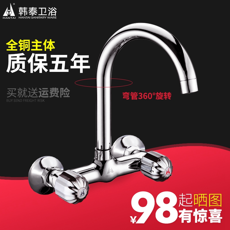 Купить Кухонные смеситель Компания Hankook кухонный кран горячей и ...