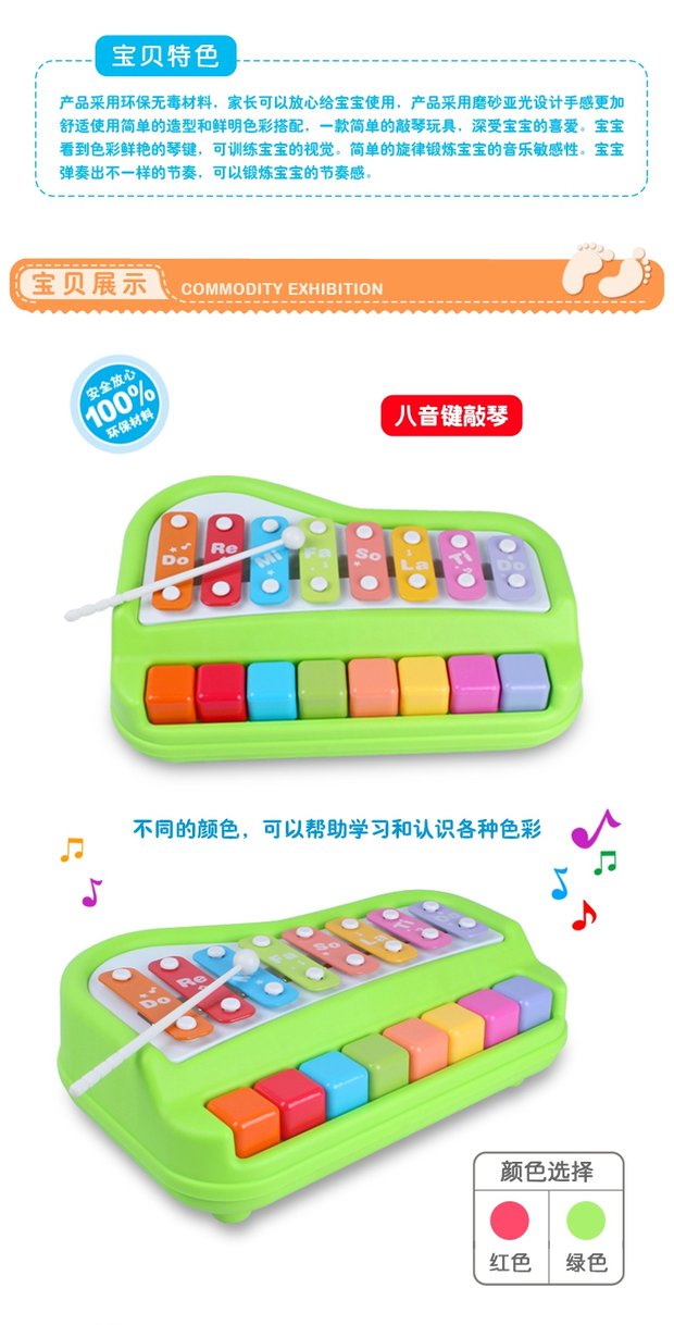 Âm nhạc vui nhộn Hai chi tiết đàn piano tám quãng gõ piano chơi xylophone trẻ sơ sinh trẻ em đồ chơi bộ gõ nhạc cụ trẻ em chính hãng
