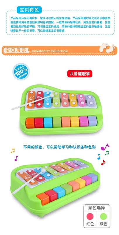 Âm nhạc vui nhộn Hai chi tiết đàn piano tám quãng gõ piano chơi xylophone trẻ sơ sinh trẻ em đồ chơi bộ gõ đồ chơi trẻ em thông minh