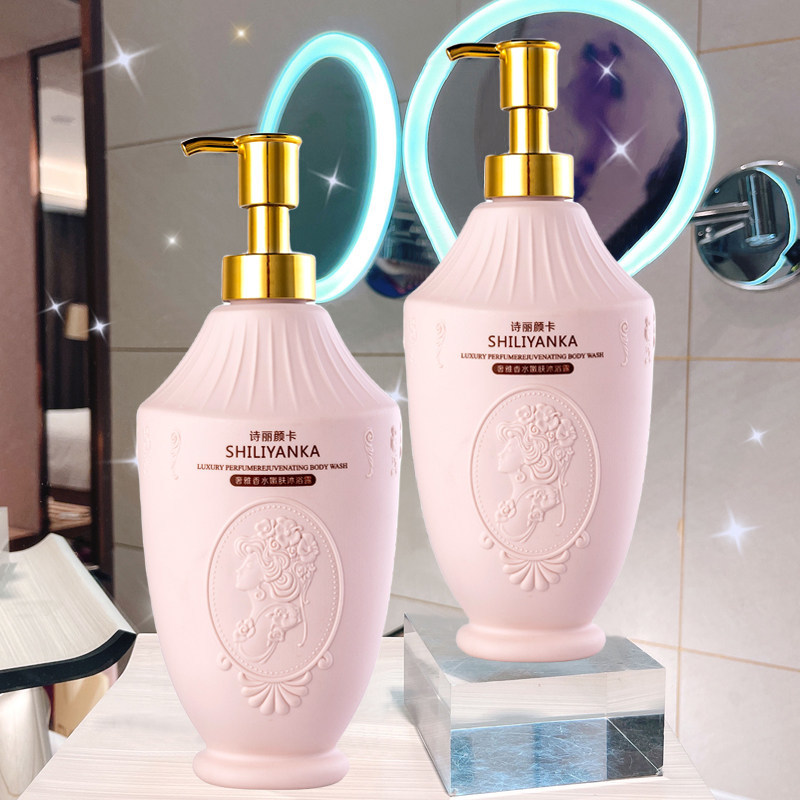 Shower Gel with Long-Lasting Fragrance for 72 Hours, Perfume for Men and Women, Adult Bath Lotion, Genuine Official Flagship Store Brand