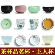 Bộ tách trà nhỏ Kung Fu Bộ tách trà gia đình Bát cát tím Cup Cup Bộ tách trà đơn màu tím Bộ sưu tập cốc cát chính chủ Celadon - Trà sứ