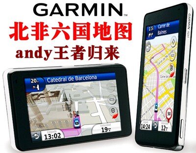 March, 2016 Garmin Africa Algeria Libya Egypt and other North African 6 GPS navigation maps