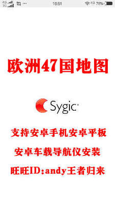 June, 2022 Sygic Android Europe Nordic Iceland, Finland, Sweden Norway Denmark, Sweden, Sweden, Sweden