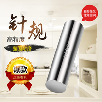 full 100 high precision needle gauge pin gauge PIN gauge smooth volume bar aperture gauge 0 1-100 spot