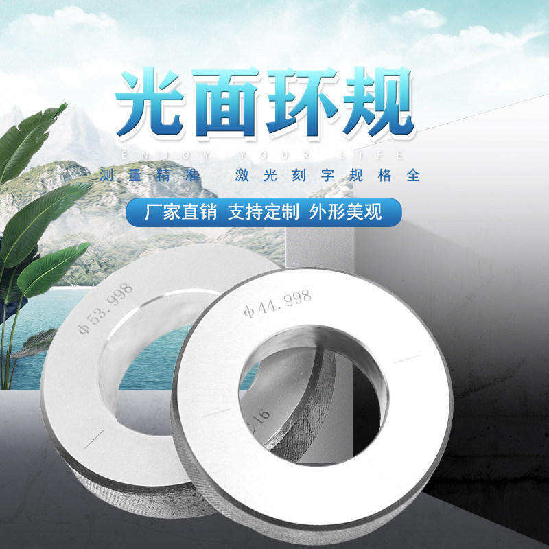 Glossy ring gauge to the table smooth ring gauge school team percent dial gauge school watch gauge spot complete specifications