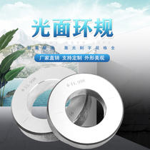 Glossy Ring Gauge Pair Table Smooth Ring Gauge School Team Percentimeter School Gauge Spot Complete Spec