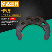 High quality outer diameter inner diameter card gauge smooth limit shaft with card C type card gauge manufacturer direct sale