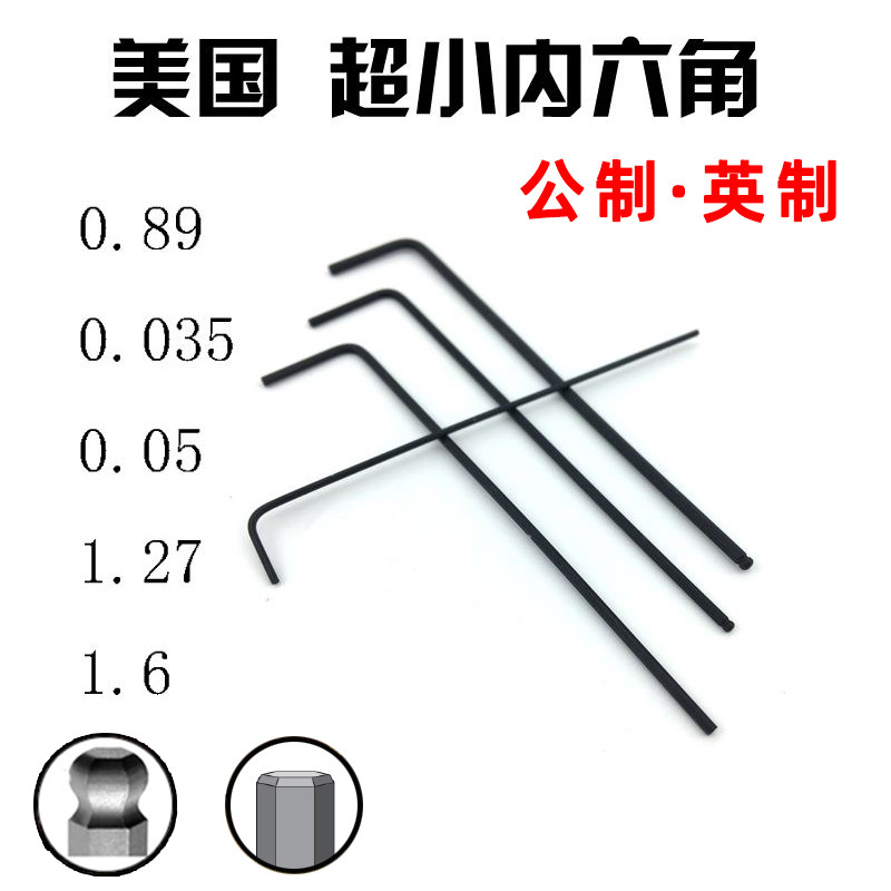 American Precision Hexagon Wrench Public Head Screwler 0 89 1 27 1mm0 05 1 16