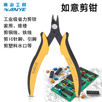 NANYE NANYE MN-25P C oblique pliers wisher manual pliers cutting pliers 170 electronic foot cutting pliers