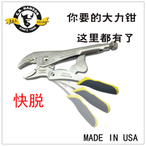 United States C H hanson hanson strong forceps imported large force clamp 5710 inch quick tipliers fixed pliers