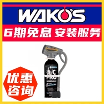 American ACPRO Black King Kong Freezing Point Reducer IDQ Automotive Air Conditioning Refrigerant Enhanced Refrigeration Additive