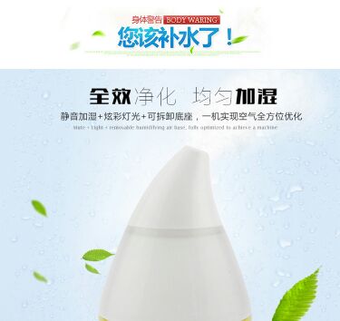 Humidificateur USB - Ref 411801 Image 9
