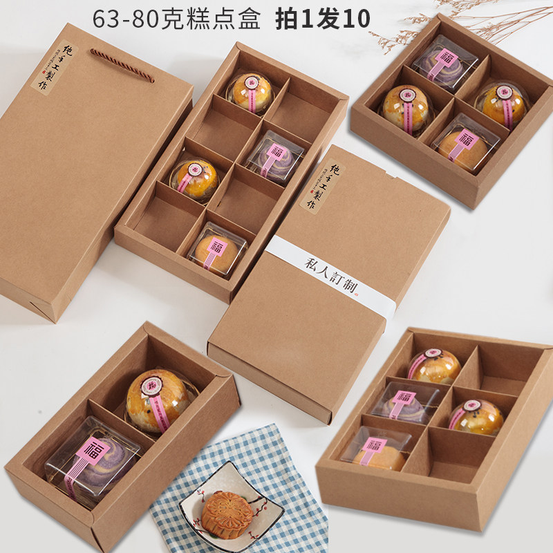 Kraft paper Mid-Autumn Mooncake Box 63-80g 2 4 6 8 grains hand-held egg yolk pastry packaging custom logo