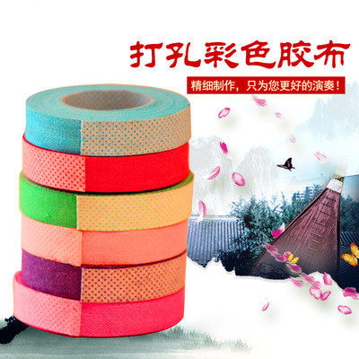 Guzheng Rubberized Fabric Playing Type Children Adults Breathable Colorful Assault-tested Pipa Guzheng Fingernail Special Adhesive Tape