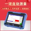 otdr optical time domain reflectometer Imported wing BY-3000ALK touch screen to find breakpoint measurement distance fiber optic tester
