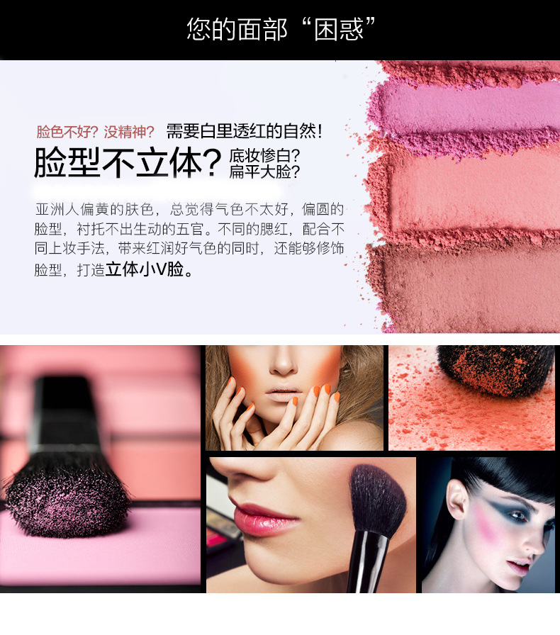 MISS ROSE sửa chữa phấn má hồng bốn màu má hồng kryolan