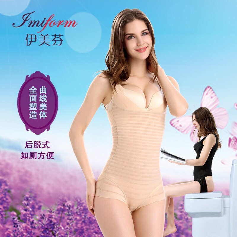 Imefen Slimming Clothes with Belly Taped Waist Ultra-thin Women's Postpartum Shaping Traceless Beauty Salon Body Carving Body Underwear
