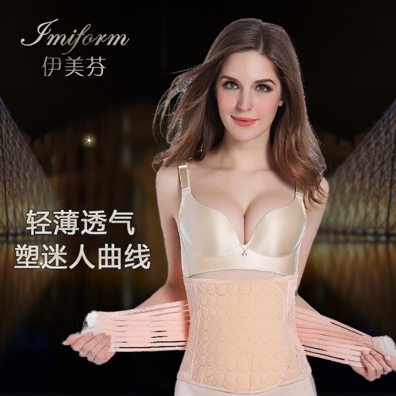 Beam Belly Band Postpartum Slimming Slimming weight loss Weight Loss Beam Waist Shape-up Beauty body Four Seasons universal Men's and women's bunches