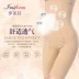 Imam Fen siêu mỏng eo cao bụng đồ lót nữ sau sinh corset eo cạp bếp không có dấu vết gợi cảm cơ thể định hình quần cơ