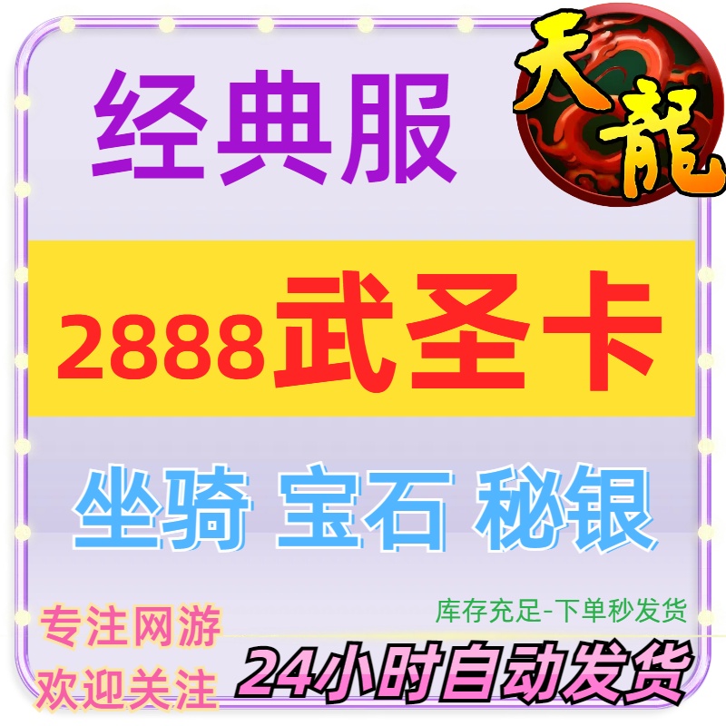 世界文学之巅：二十部经典名著的永恒魅力